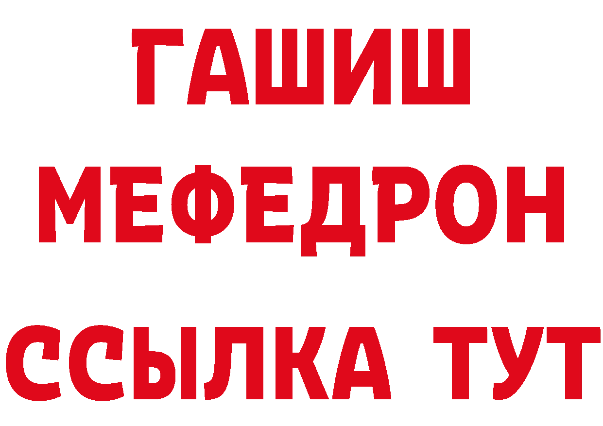 ГАШ индика сатива ТОР это hydra Боровичи