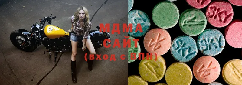 MDMA crystal  купить   Боровичи 